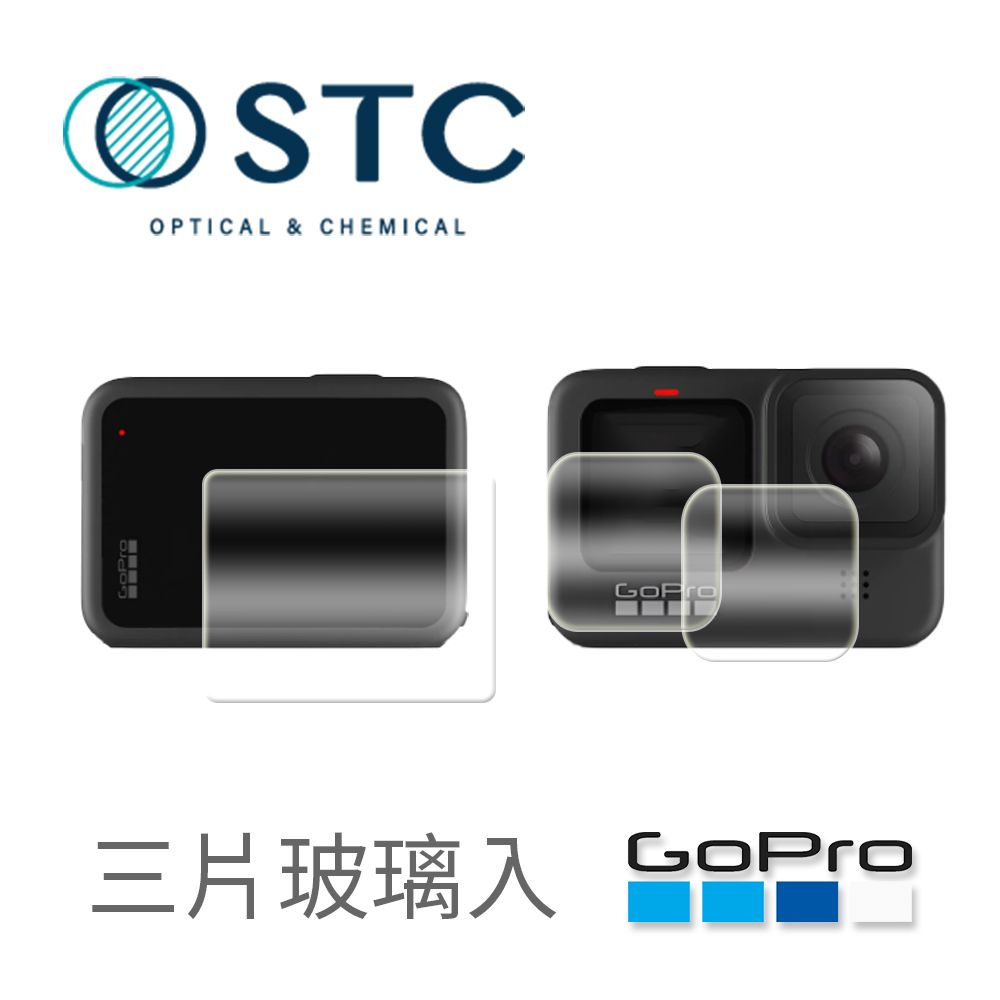 STC [] GOPRO Hero 9 / 10 / 11專用9H鋼化相機螢幕玻璃保護貼