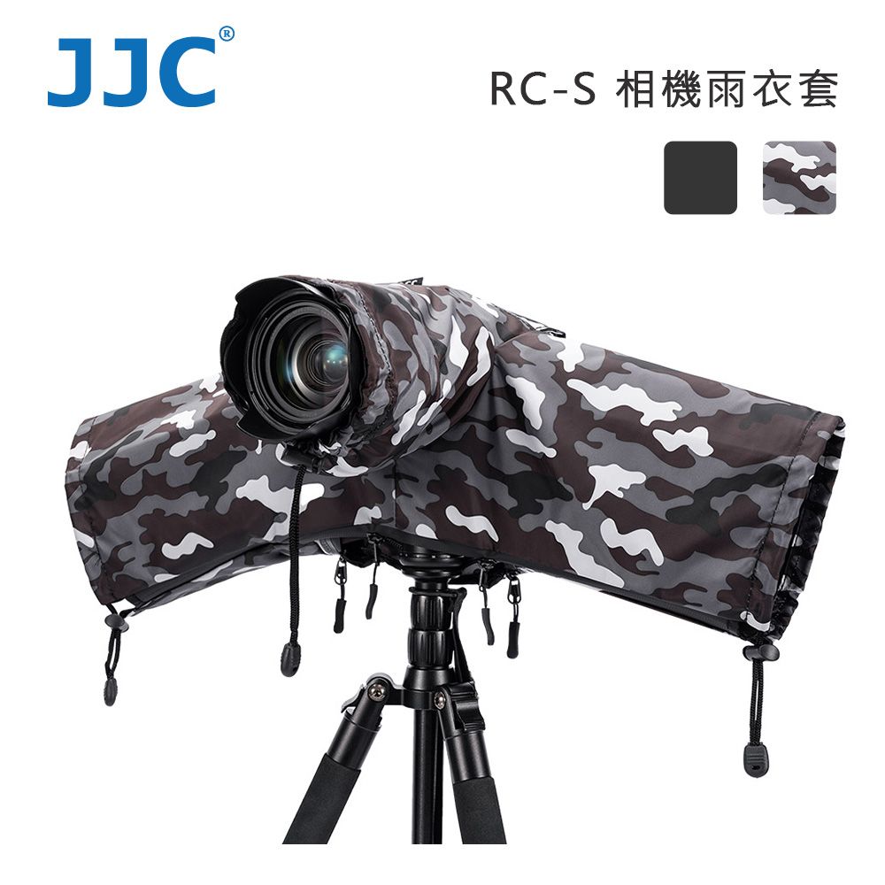 JJC  RC-S 相機雨衣套 Camera Rain Cover