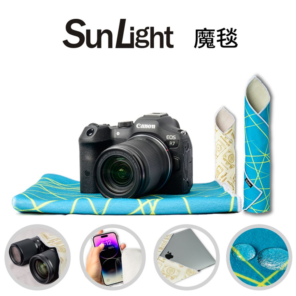  SunLight CL-50GL 相機魔毯(翠綠線條)50*50cm 單眼包布/鏡頭包布/平板/手機/超細纖維清潔布/可當背包/智能黏貼/防潑水/防撞/可清洗