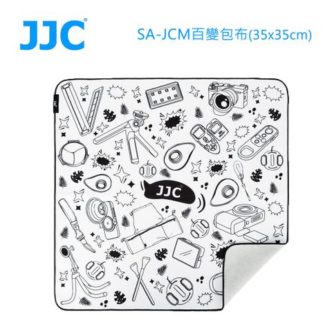 JJC 百變包布(35x35cm)SA-JCM