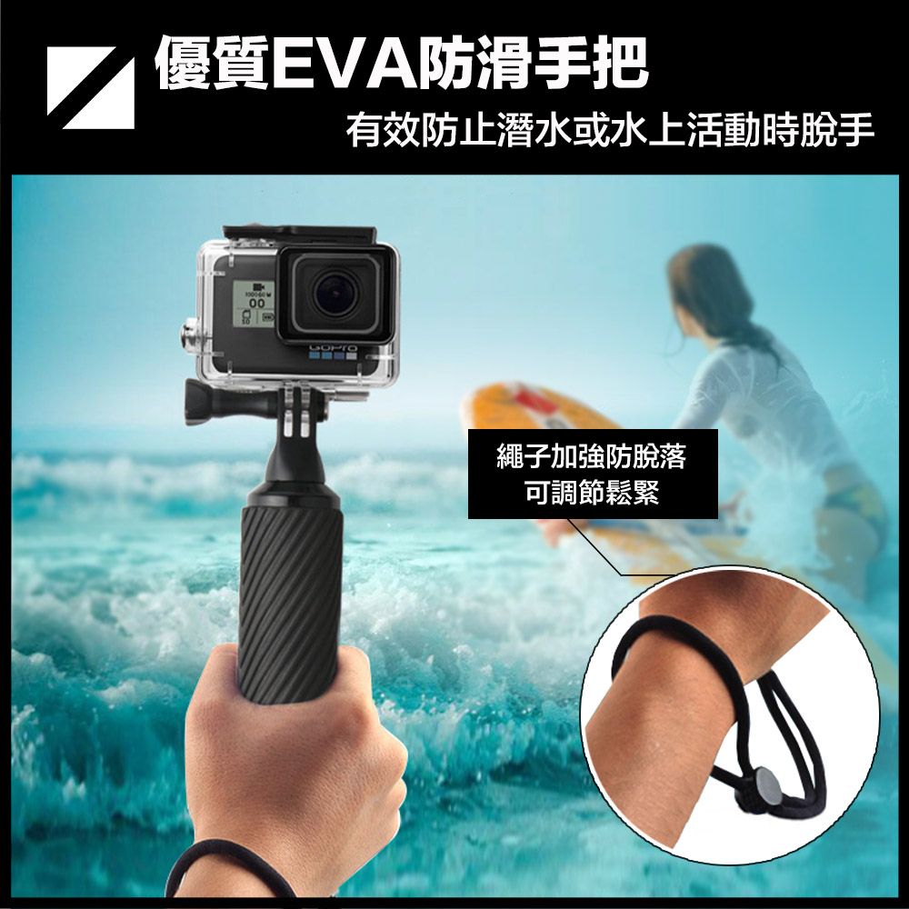 嚴選   GoPro HERO全系列 防滑手持自拍桿浮力棒/漂浮手把 橘