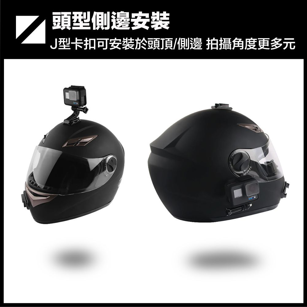 嚴選    HERO9 Black 機車安全帽頭頂下巴側拍支架組