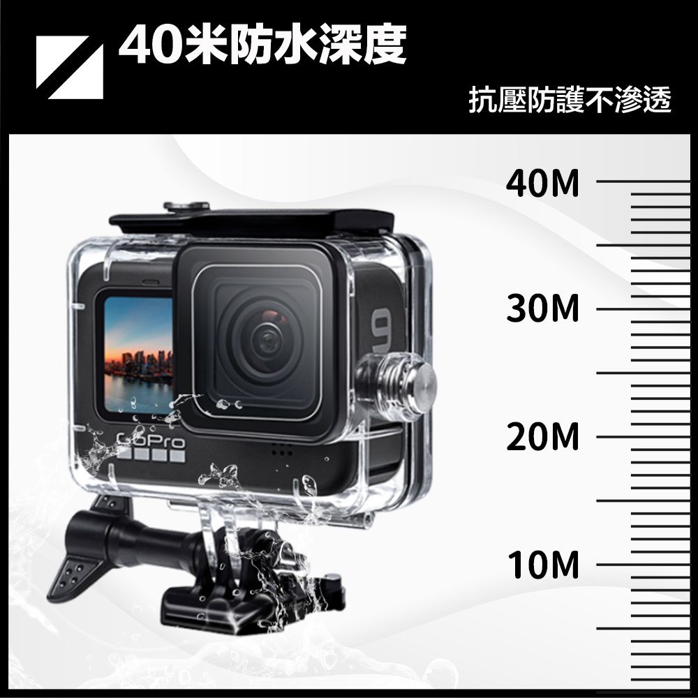 嚴選   Hero9 Black IP68高透鋼化玻璃鏡片防水保護殼