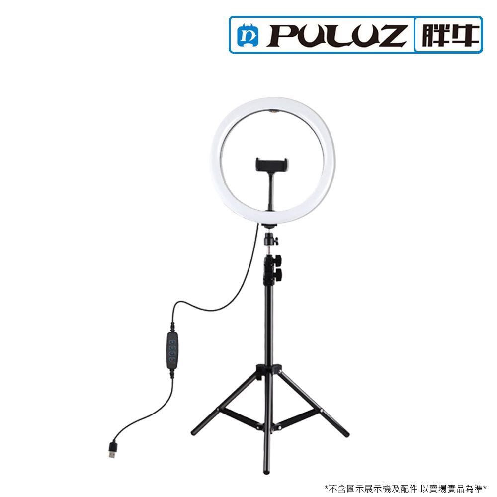 PULUZ []胖牛 PKT3063 LED弧面環形燈12吋+1.1M腳架