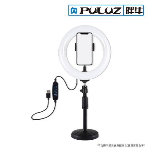 PULUZ []胖牛 PKT3078 LED弧面環形補光燈7.9吋+桌面支架