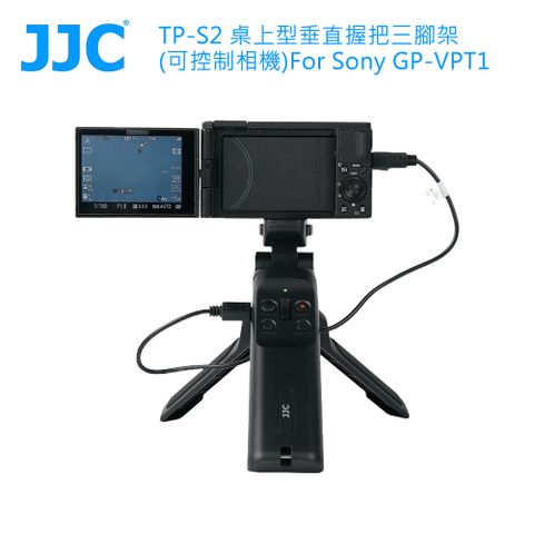 JJC JC TP-S2 桌上型垂直握把三腳架