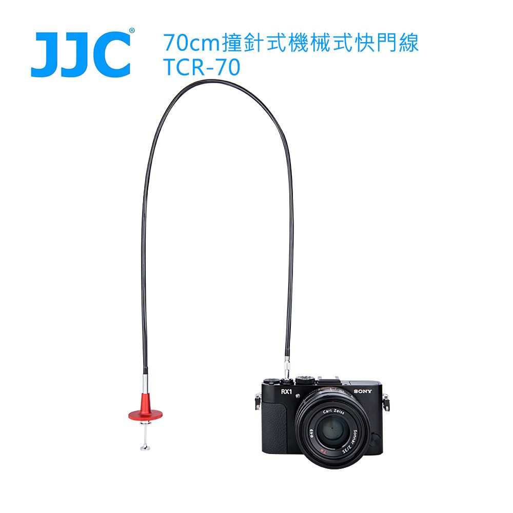 JJC  撞針式機械式快門線