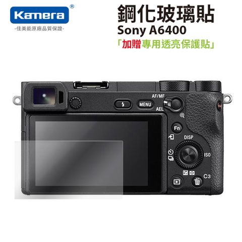 Kamera 佳美能 For Sony A6400 ILCE-6400 相機螢幕保護貼 9H鋼化玻璃 相機螢幕玻璃貼 防刮 耐磨 高透光