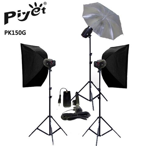 450w棚燈★無段調光Piyet PK150G-專業攝影棚豪華三燈組合