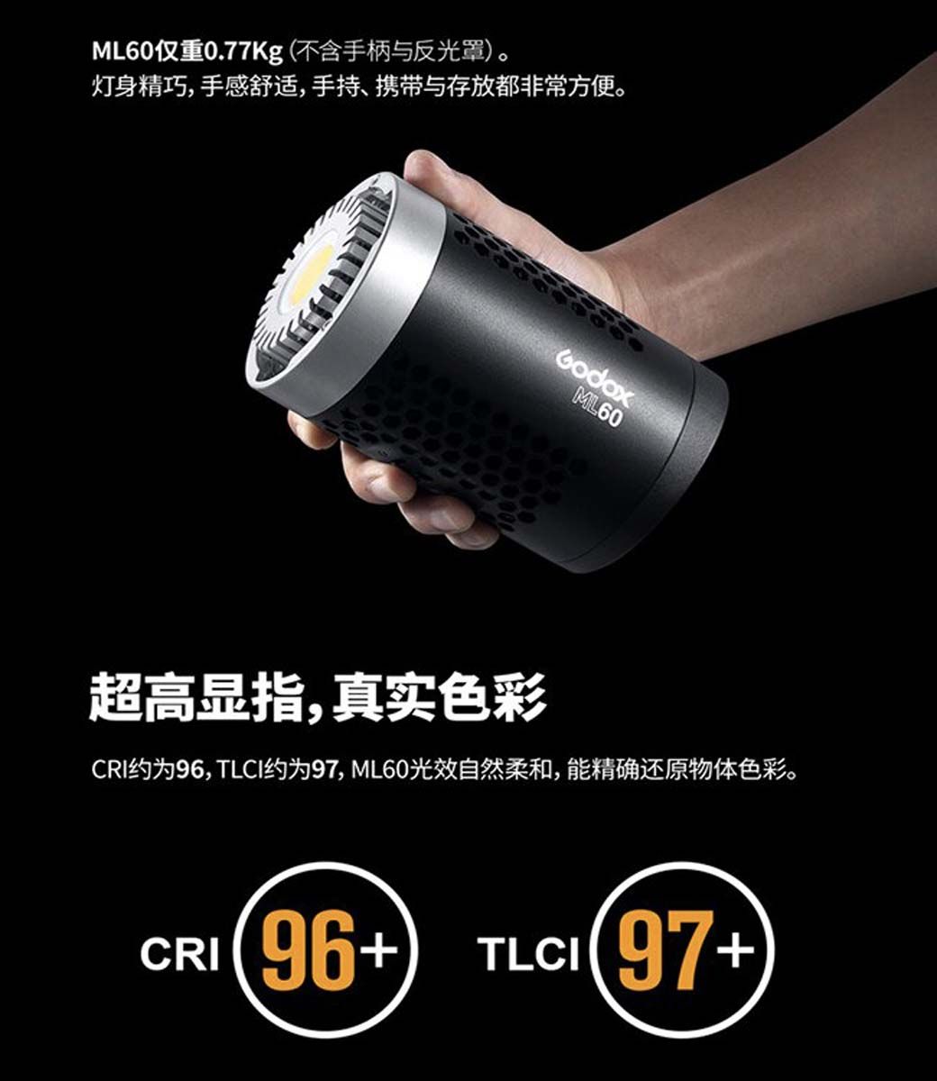 Godox 神牛ML60 60W 白光LED燈攝影燈棚燈補光燈神牛小卡口(公司貨