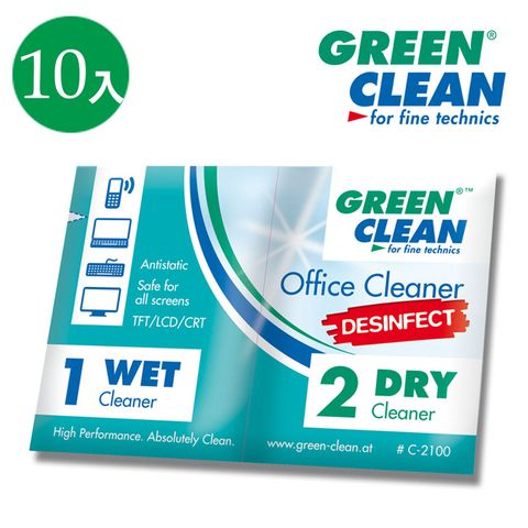 GREEN CLEAN 奧地利 Office Cleaner 辦公室清潔乾濕巾10入  C-2100-10