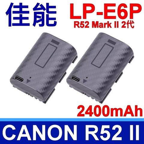 佳能 CANON (副廠)LP-E6P 原廠規格 電池 2400mAh R52 Mark II 2代 R62 5DSR 6D2 7D2 5D4/3