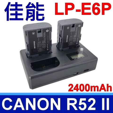 佳能 CANON (副廠)LP-E6P 原廠規格 雙電池+三口充電器 R52 Mark II 2代 R62 5DSR 6D2 7D2 5D4/3