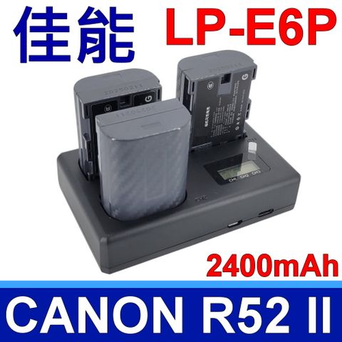 佳能 CANON (副廠)LP-E6P 原廠規格 三電池+三口充電器 R52 Mark II 2代 R62 5DSR 6D2 7D2 5D4/3