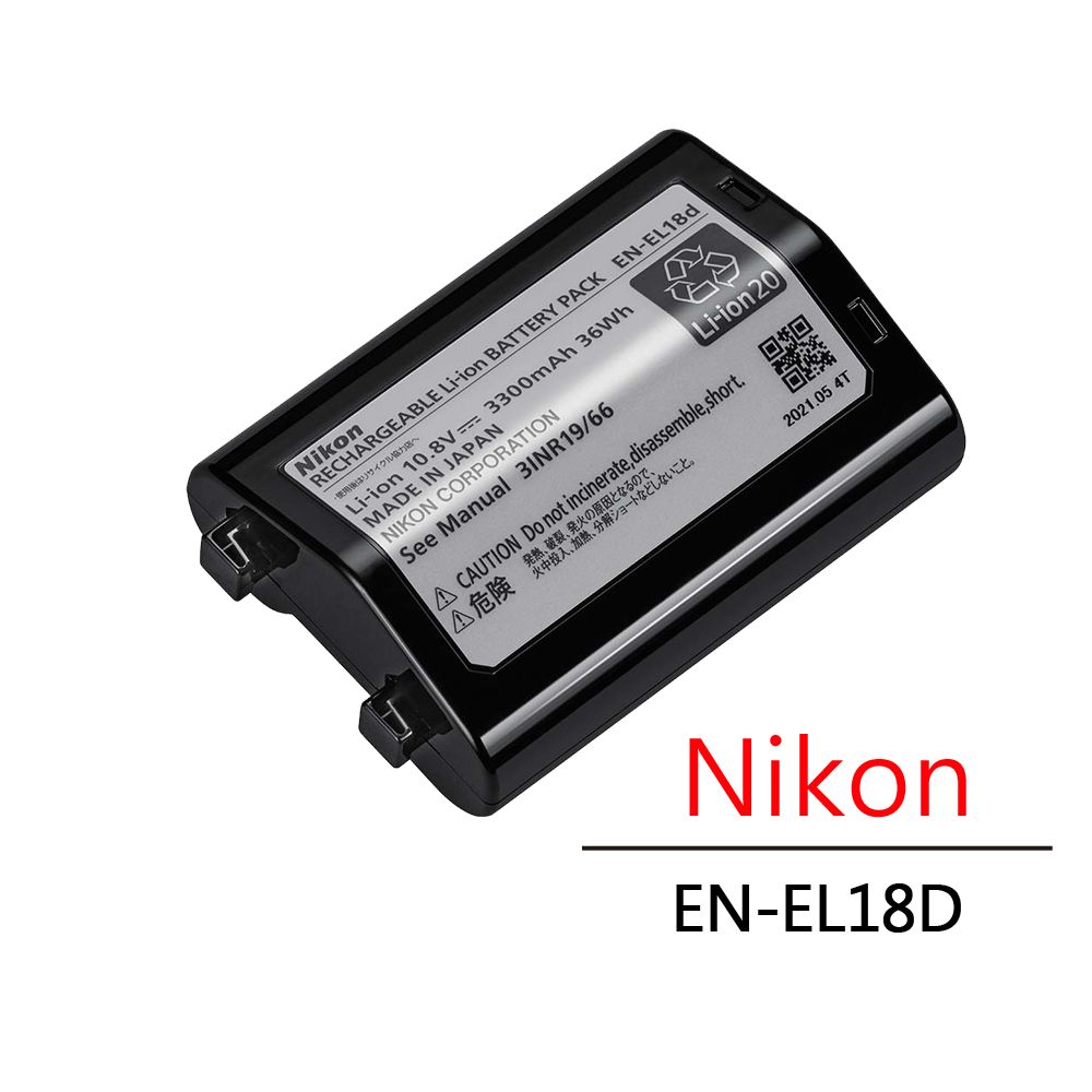 Nikon 尼康 EN-EL18d 原廠電池 公司貨