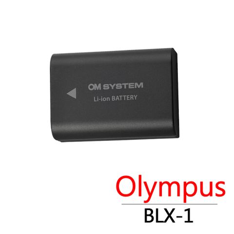 OM SYSTEM BLX-1 原廠盒裝鋰電池 公司貨
