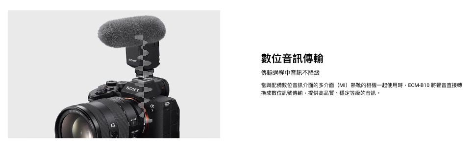 SONY ECM-B10 指向性麥克風公司貨- PChome 24h購物