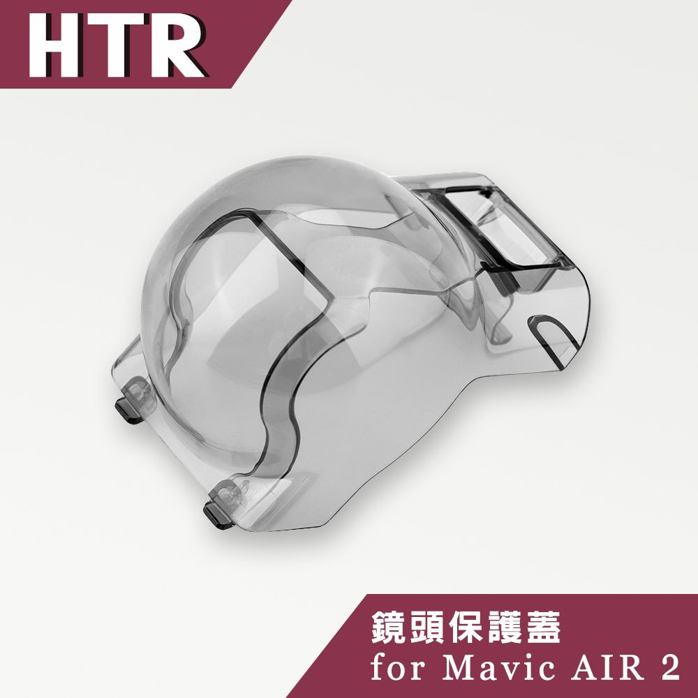 HTR  鏡頭保護蓋 for Mavic AIR 2