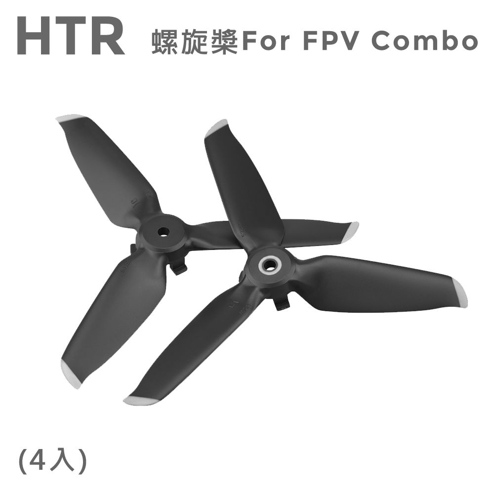 HTR  螺旋槳For FPV Combo(4支)