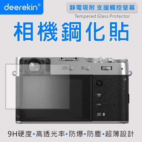 deerekin 超薄防爆 相機鋼化貼 (FujiFilm X100VI 專用款)