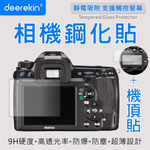 Pentax K-5 IIs 半專業單眼相機 - APS-C CMOS 1639萬畫素 防塵防水滴