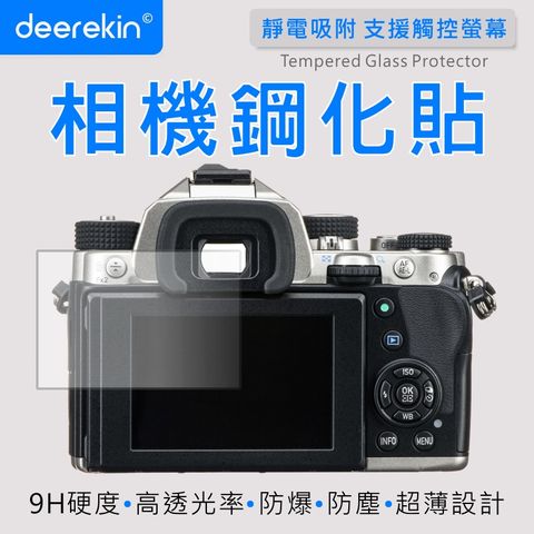 deerekin 超薄防爆 相機鋼化貼 (Pentax KP/K-70/K-S2專用款)