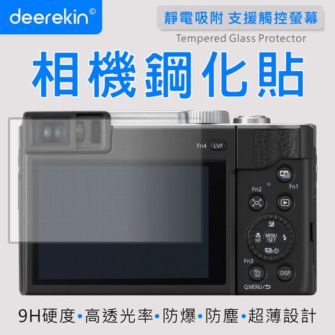 deerekin 超薄防爆 相機鋼化貼 (Panasonic DC-ZS80專用款)