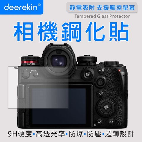 Panasonic S1R II LUMIX 全片幅無反光鏡相機 4730萬畫素 背照式CMOS 8K錄影