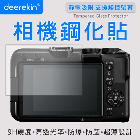 deerekin 超薄防爆 相機鋼化貼 (Canon R50 V專用款)