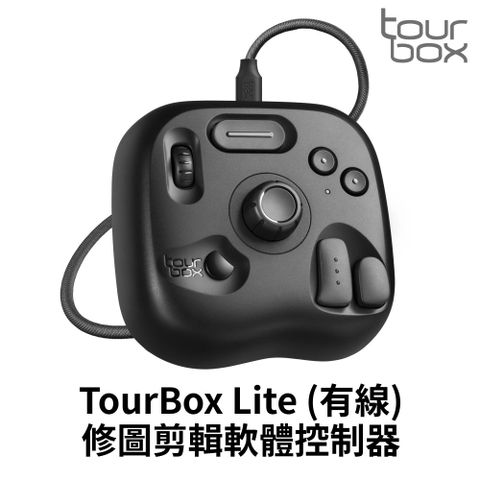TourBox Lite 軟體控制器(有線) – 適用於 修圖/編輯/繪圖/剪輯/後製