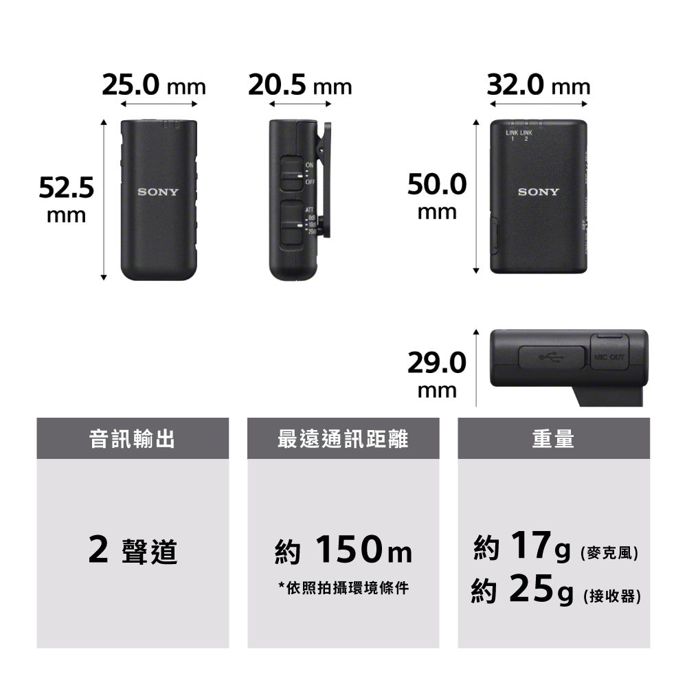 SONY 索尼  ECM-W3 一對二無線麥克風 (公司貨 保固12個月)