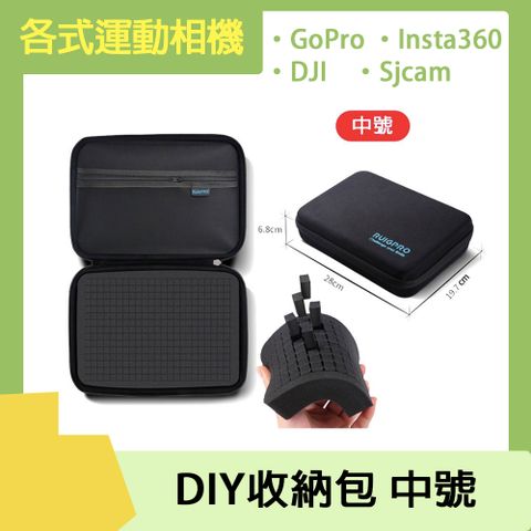 RUIGPRO 運動相機通用 DIY收納包 中號