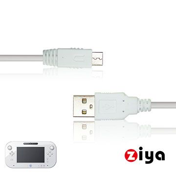 【歡樂不間斷】[ZIYA] NINTENDO Wii U遙控手把/遊戲手把 充電線