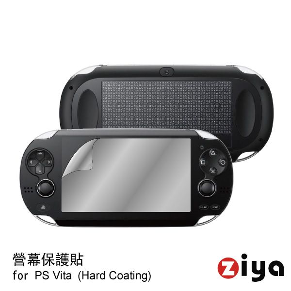 PS Vita 抗刮螢幕保護貼(HC) - PChome 24h購物