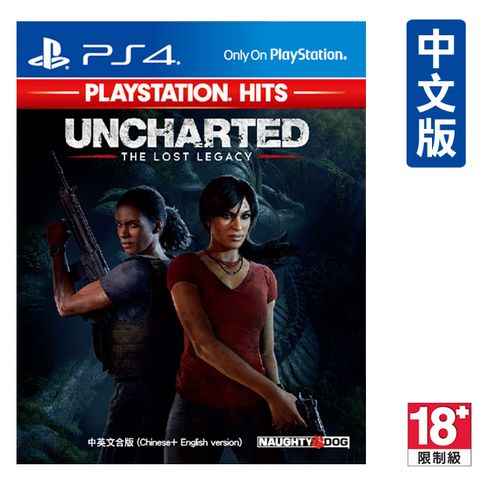 PS4《秘境探險：失落的遺產》中英文版◆PlayStation Hits 精選遊戲