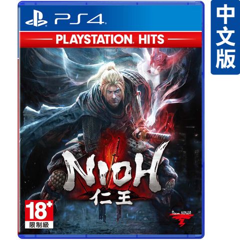 PS4 HITS《Nioh 仁王》中文版