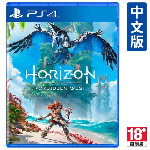 發售日︱2022-02-18【現貨】PS4《地平線 西域禁地》中文一般版
