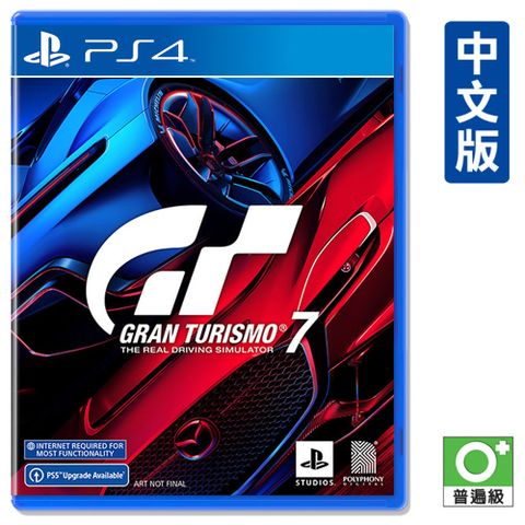 8/18-8/31︱限時特惠$1390PS4《跑車浪漫旅 7 Gran Turismo 7》中文版