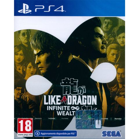 PS4《人中之龍 8 Like a Dragon: Infinite Wealth》中英日文歐版 可免費升級PS5版本