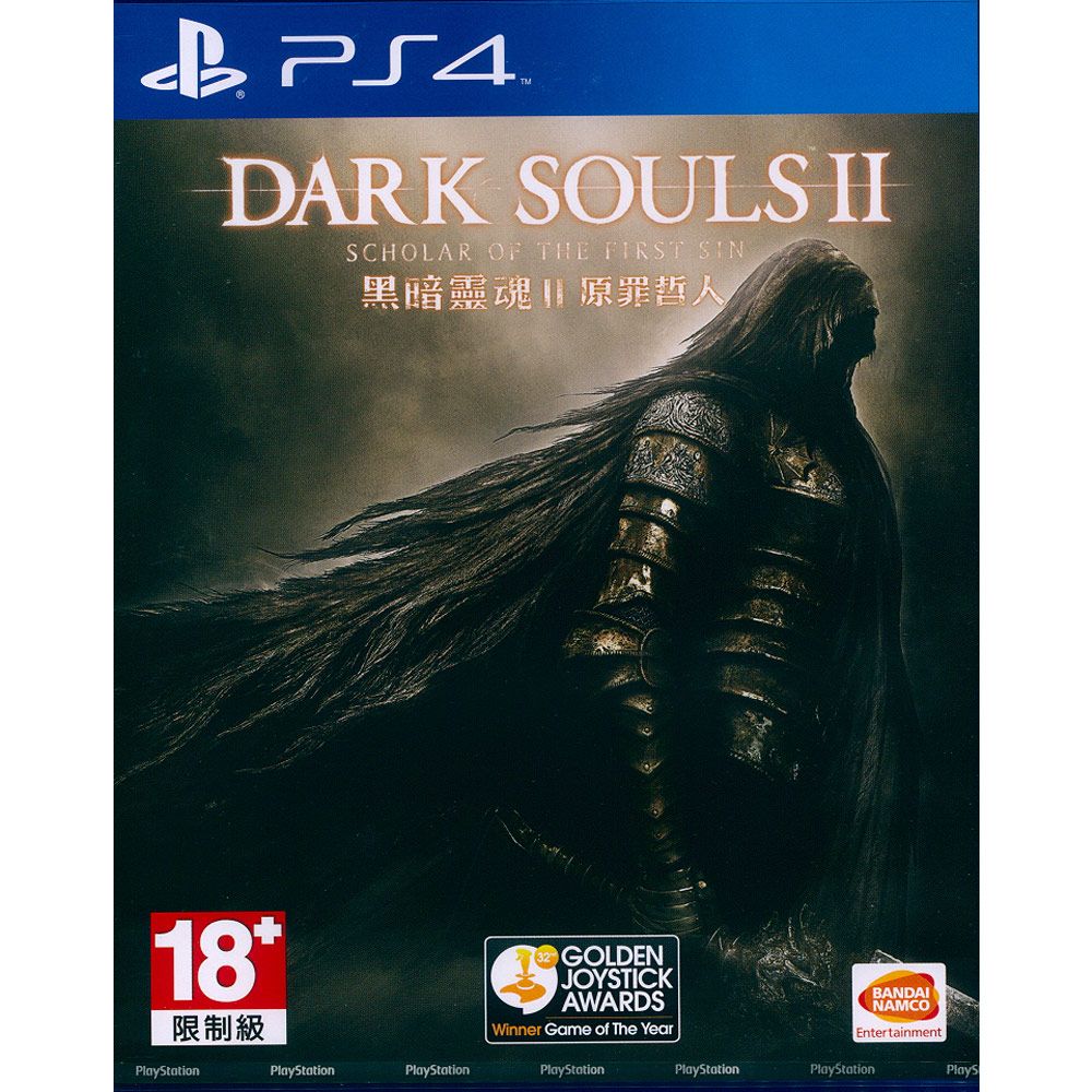 PlayStation PS4《黑暗靈魂 2 原罪哲人 DARK SOULS II SCHOLAR OF THE FIRST SIN》中英文亞版