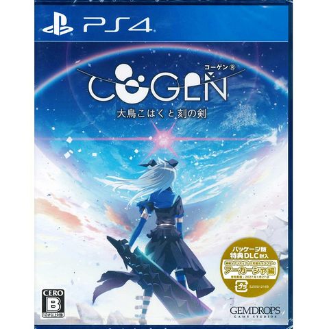 PlayStation PS4 COGEN 大鳳羽空和刻之劍 中文 純日版