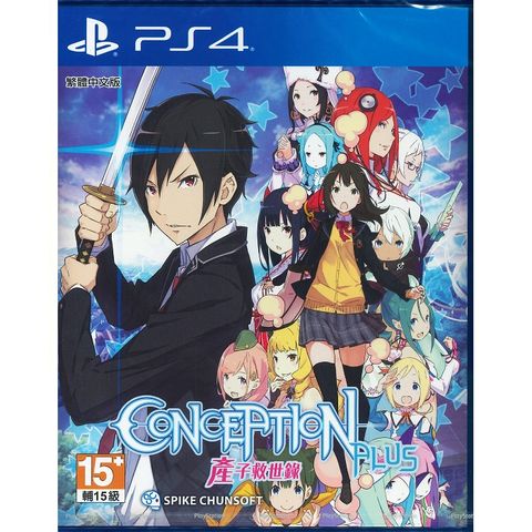 PlayStation PS4 Conception Plus 產子救世錄 中文版