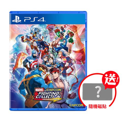 PlayStation PS4 Marvel vs. Capcom 格鬥合集:大型電玩經典 日英文合版
