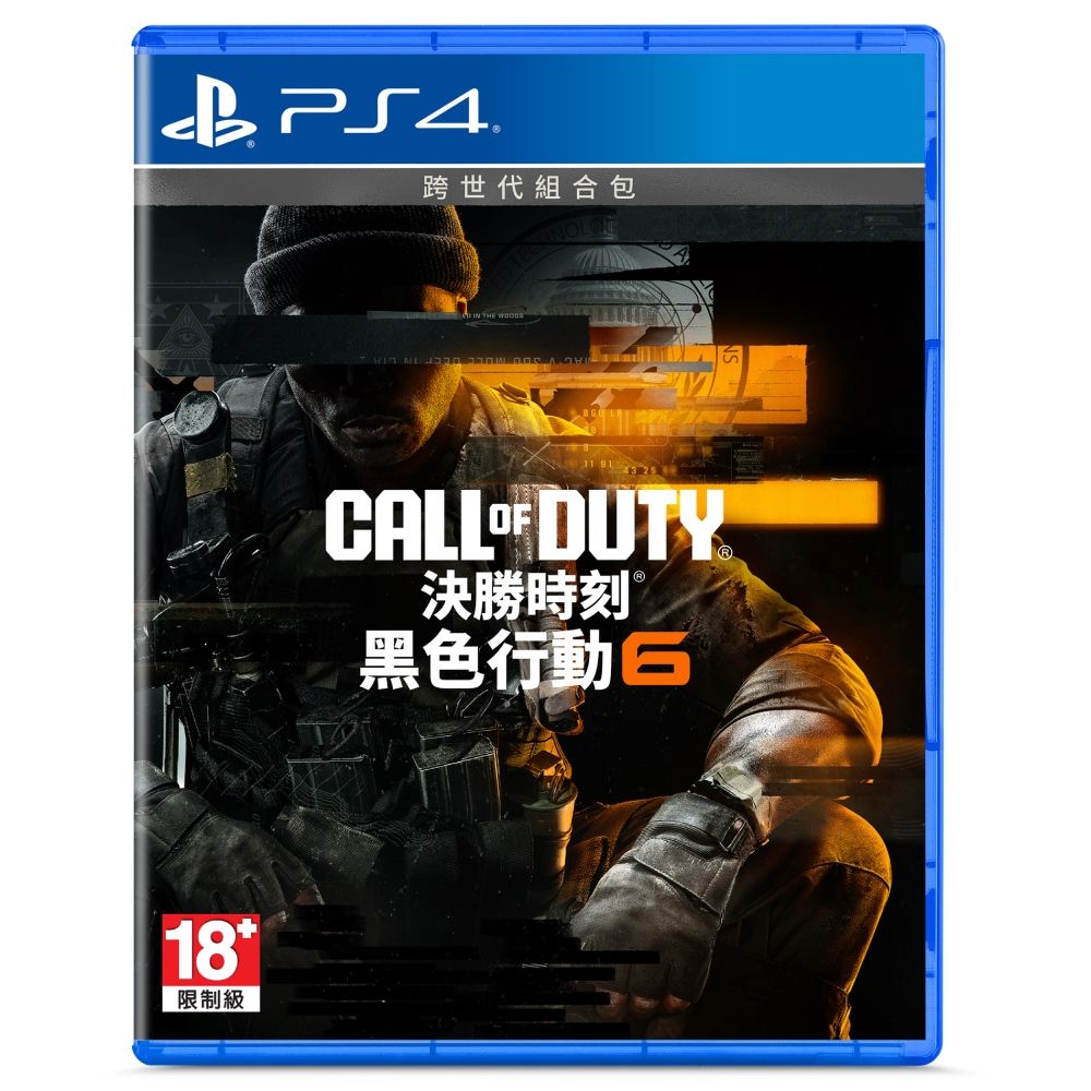 PlayStation PS4 決勝時刻黑色行動 6 Call of Duty: Black Ops 6 中文版 台灣公司貨