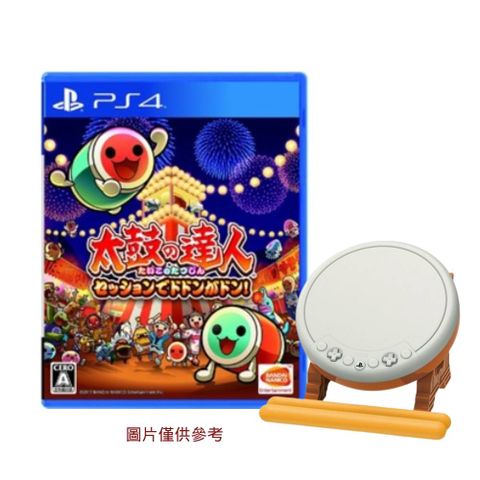 PS4 太鼓之達人 合奏咚咚咚! 太鼓 同捆版 中文版