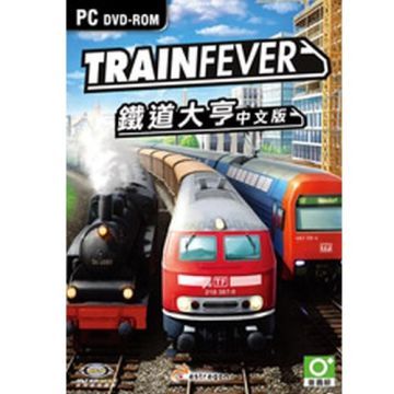 PC《鐵道大亨》中文版