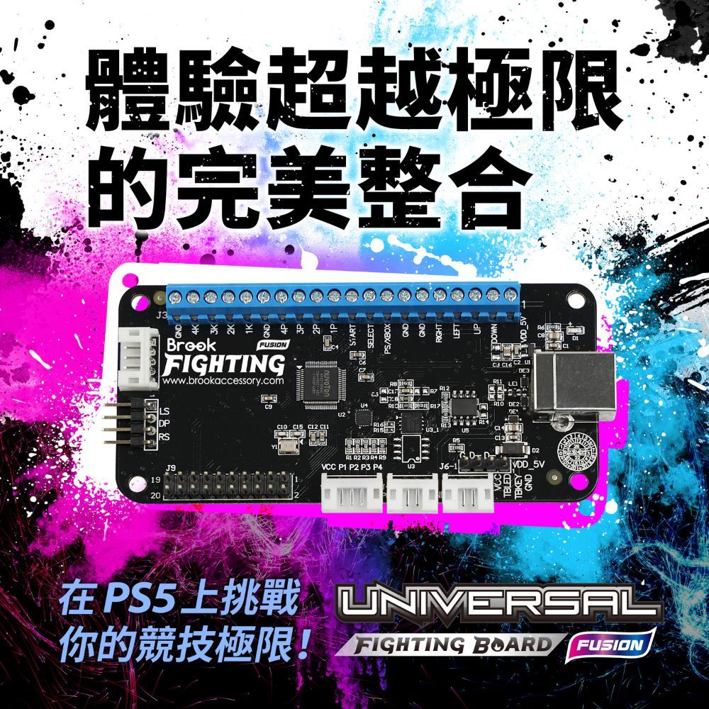 體驗超越極限的完美整合J   BrookFIGHTINGwww.brookaccessory.com1920 5   U3_1在PS5上挑戰你的競技極限!  R3  VCC P1 P2 P3 P4C3UNIVERSALFIGHTING BOARD FUSION