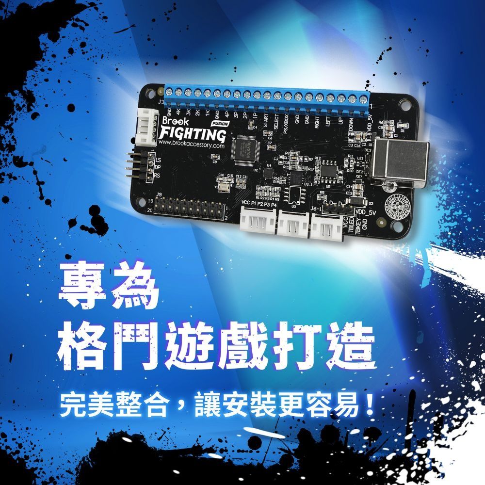 19       2 0FIGHTINGwww.brookaccessory.comJ9     LE DE2VCC P1 P2 P3 P4J6-1VDD 專為格鬥遊戲打造完美整合,讓安裝更容易!