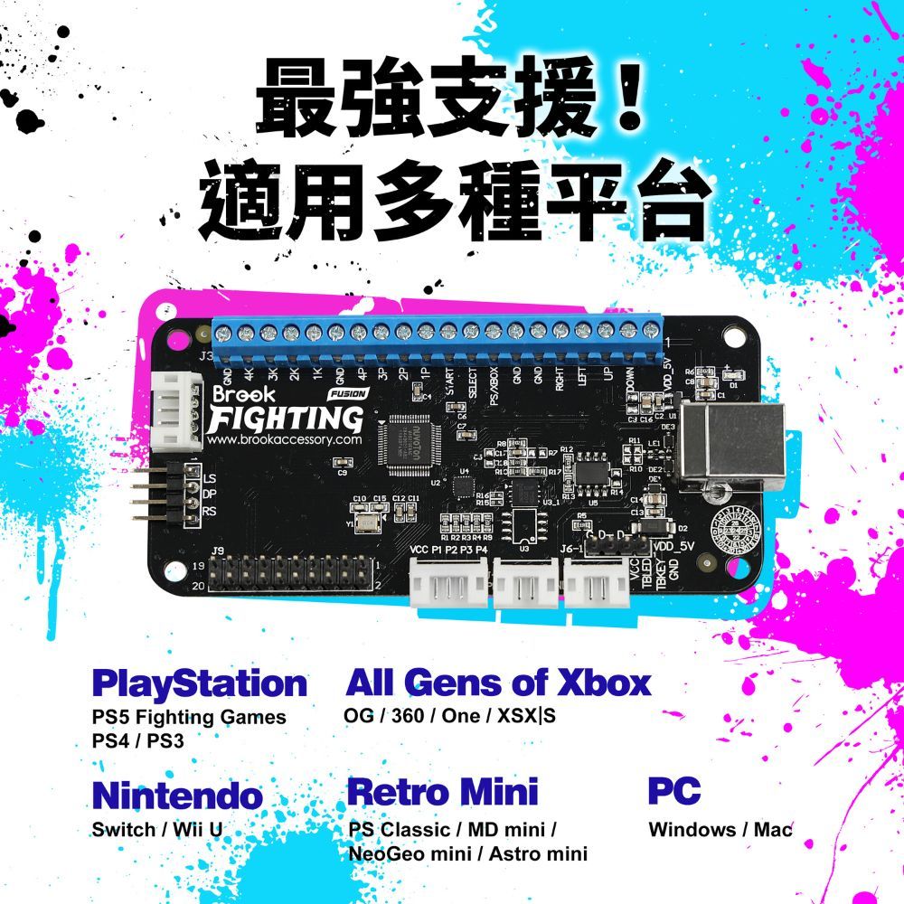 最強支援!適用多種平台190    2FUSIONFIGHTINGwww.brookaccessory.com  12   R3  VCC P1 P2 P3 P4   CIVDD 5VCPlayStation All Gens of XboxPS5 Fighting GamesPS4  PS3NintendoSwitchWii UOG360One  Retro MiniPS  / MD mini /NeoGeo mini / Astro miniPCWindows / Mac
