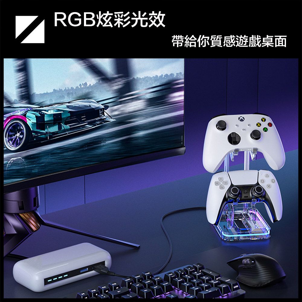 嚴選  適用PC/Switch/Xbox/PS5 全透明飄浮RGB 雙層手把收納展示架